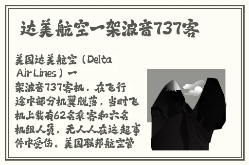 日本道精品一区二区三区