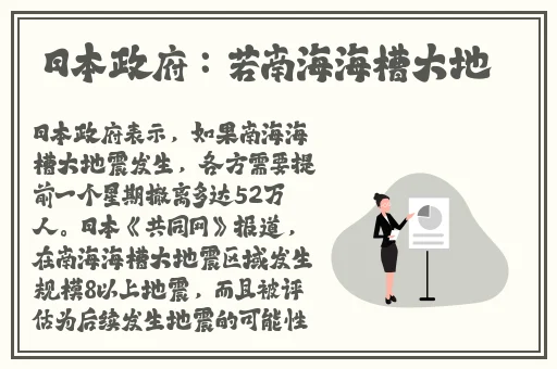 色谜睡美人