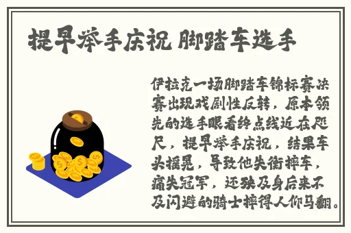星空无限mv国产剧苏畅