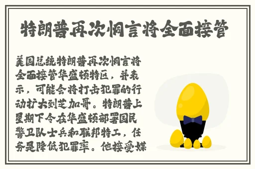 91吃瓜分享黑料