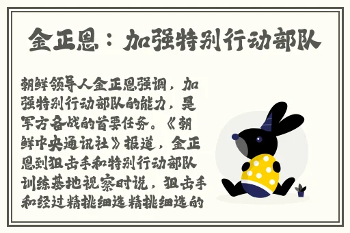 仙踪林company limited19岁免费版的特点