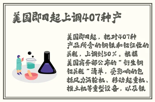 91最新吃瓜爆料反差