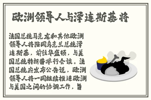 911制品厂麻花观看