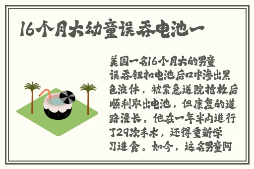 将军摇晃提起腰臀撞击