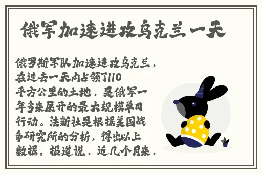 坤坤寒入桃子里嗟嗟嗟