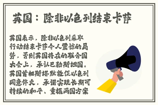 在无限游戏里花式挨C
